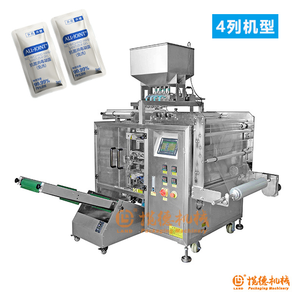 消毒洗手凝膠灌裝機(jī)